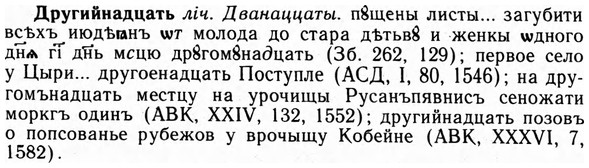 img/09/09-083_0499_Другийнадцать.jpg