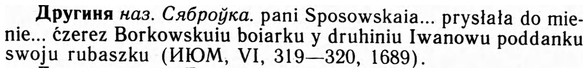 img/09/09-083_0500_Другиня.jpg