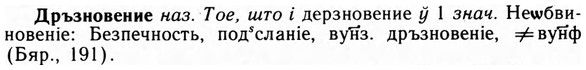 img/09/09-089_0543_Дръзновение.jpg