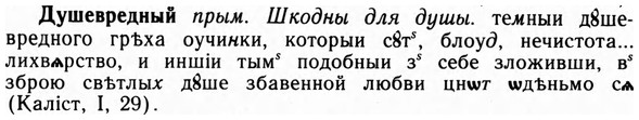 img/09/09-117_0663_Душевредный.jpg