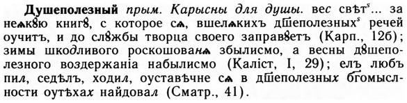 img/09/09-118_0672_Душеполезный.jpg