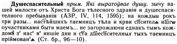 img/09/09-118_0673_Душеспасительный.jpg