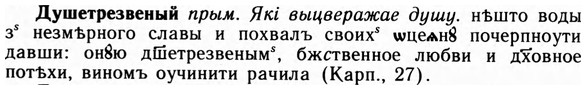 img/09/09-118_0674_Душетрезвеный.jpg
