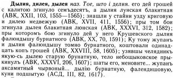 img/09/09-124_0736_Дылия.jpg