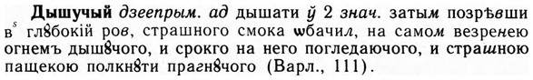 img/09/09-128_0784_Дышучый.jpg