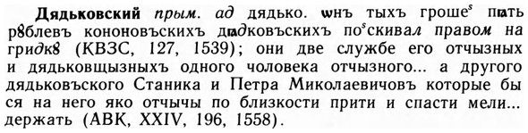 img/09/09-133_0825_Дядьковский.jpg