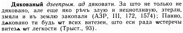 img/09/09-135_0835_Дякованый.jpg