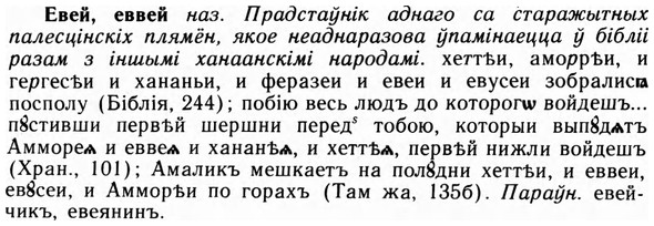 img/09/09-143_0892_Евей.jpg