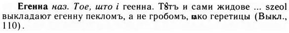 img/09/09-149_0928_Егенна.jpg