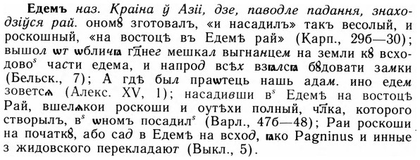 img/09/09-154_0961_Едемъ.jpg