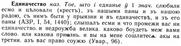 img/09/09-158_0986_Единачество.jpg