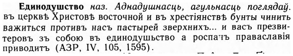 img/09/09-161_1006_Единодушство.jpg