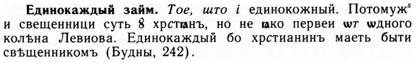 img/09/09-161_1013_Единокаждый.jpg