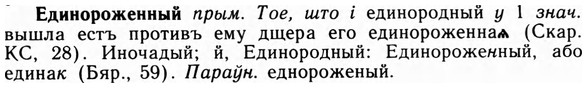 img/09/09-164_1040_Единороженный.jpg