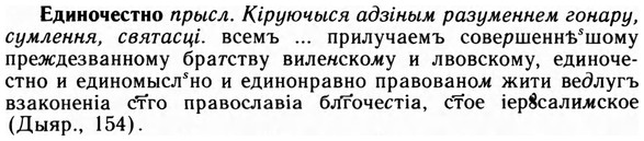 img/09/09-167_1056_Единочестно.jpg