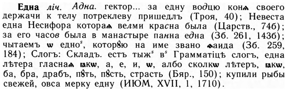 img/09/09-170_1071_Една.jpg