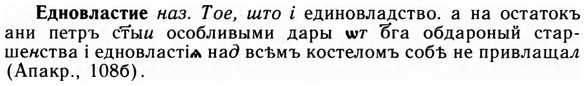img/09/09-175_1092_Едновластие.jpg