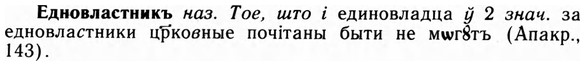 img/09/09-175_1093_Едновластникъ.jpg
