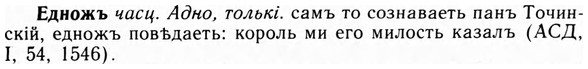 img/09/09-176_1095_Едножъ.jpg