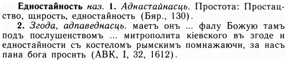 img/09/09-177_1107_Едностайность.jpg