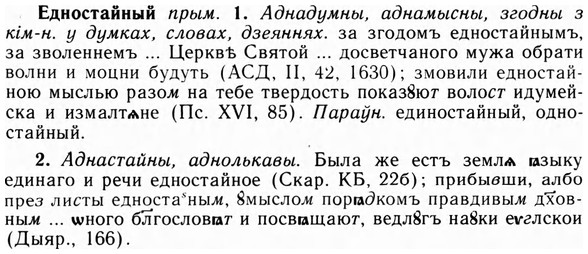 img/09/09-177_1108_Едностайный.jpg