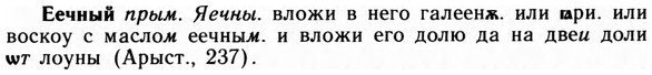 img/09/09-179_1126_Еечный.jpg
