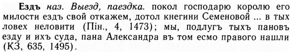 img/09/09-185_1167_Ездъ.jpg