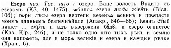 img/09/09-186_1173_Езеро.jpg