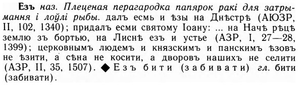 img/09/09-188_1197_Езъ.jpg