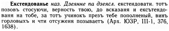 img/09/09-195_1254_Екстендованье.jpg