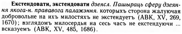 img/09/09-195_1255_Екстендовати.jpg