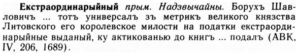 img/09/09-195_1259_Екстраординарыйный.jpg