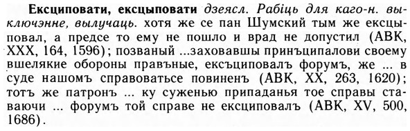 img/09/09-196_1265_Ексциповати.jpg