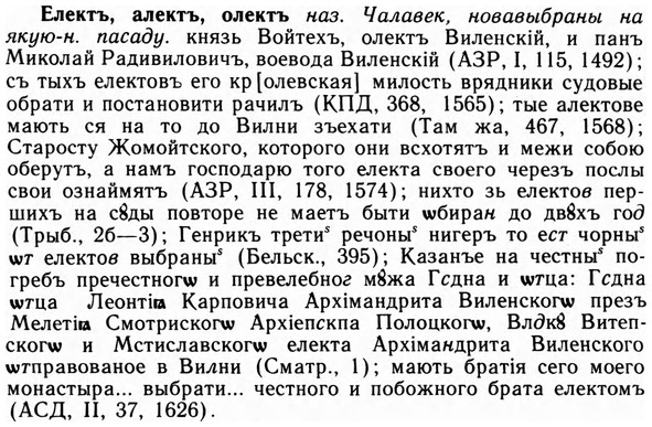 img/09/09-198_1277_Електъ.jpg