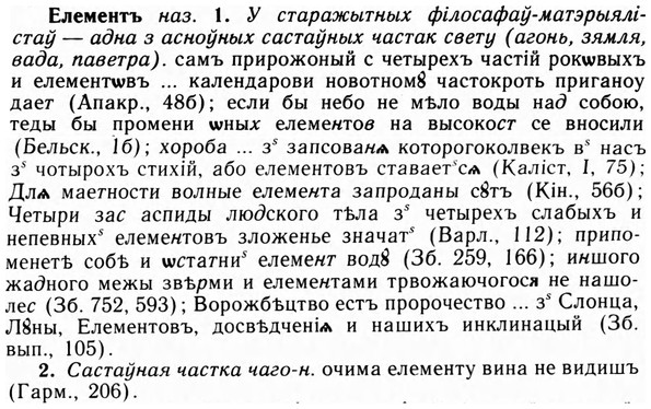 img/09/09-199_1282_Елементъ.jpg