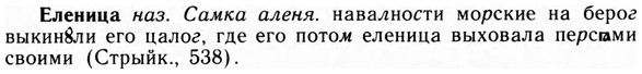 img/09/09-200_1284_Еленица.jpg