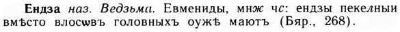 img/09/09-206_1332_Ендза.jpg