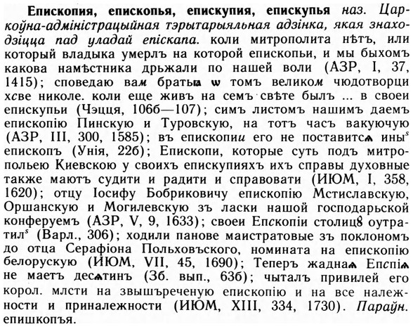 img/09/09-212_1378_Епископия.jpg