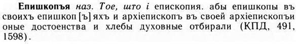 img/09/09-214_1395_Епишкопъя.jpg
