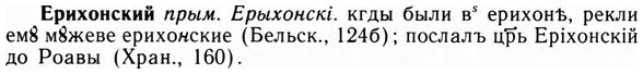 img/09/09-218_1423_Ерихонский.jpg