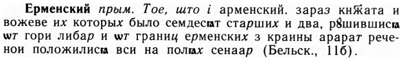 img/09/09-218_1427_Ерменский.jpg