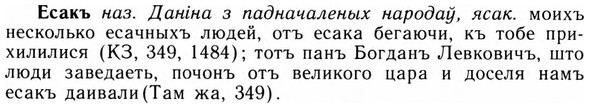 img/09/09-219_1439_Есакъ.jpg