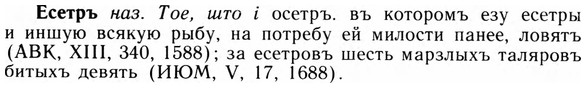 img/09/09-220_1447_Есетръ.jpg