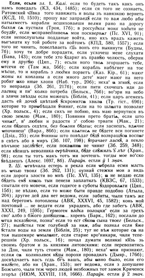 img/09/09-220_1449_Если.jpg