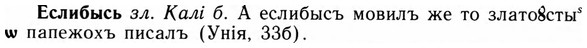 img/09/09-222_1451_Еслибысь.jpg