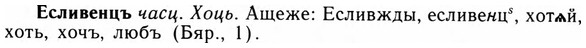 img/09/09-222_1452_Есливенцъ.jpg