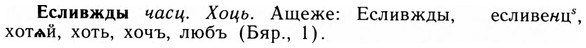 img/09/09-222_1453_Есливжды.jpg