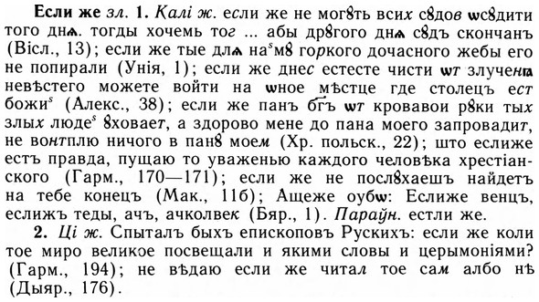 img/09/09-222_1454_Если.jpg