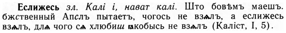 img/09/09-223_1456_Еслижесь.jpg