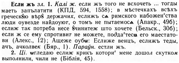 img/09/09-223_1457_Если.jpg